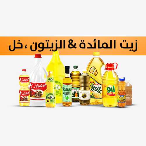 huile d'olive, vinaigre